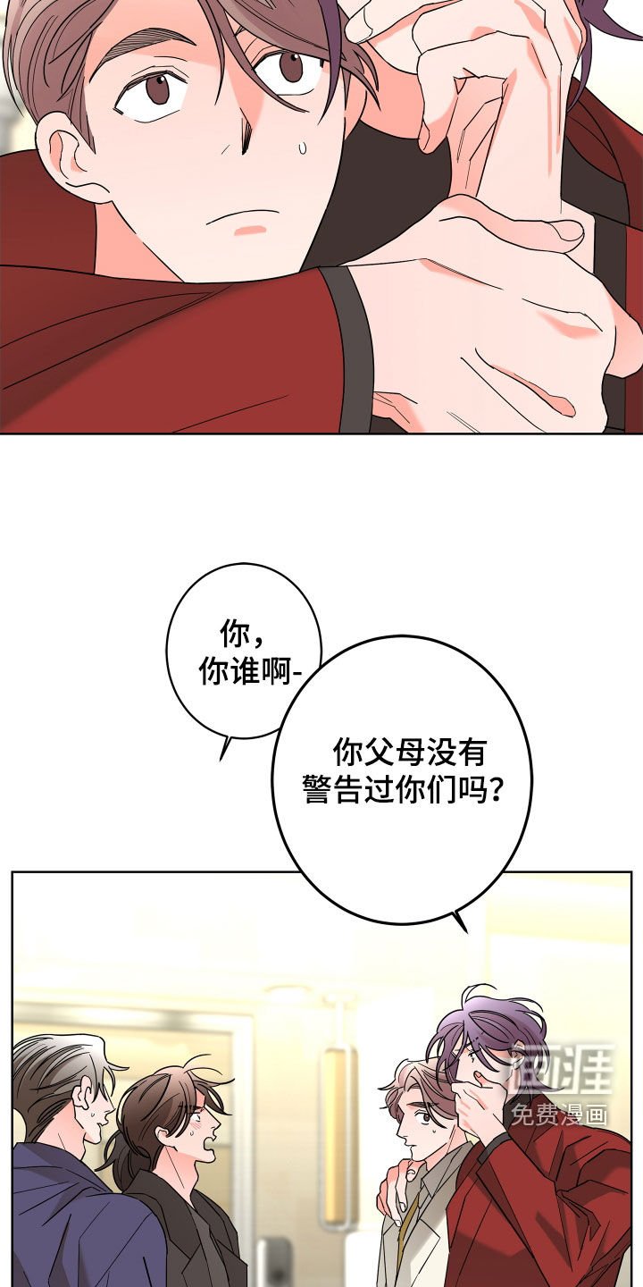 第71章：【第二季】体贴
