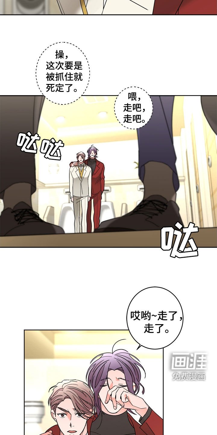 第71章：【第二季】体贴
