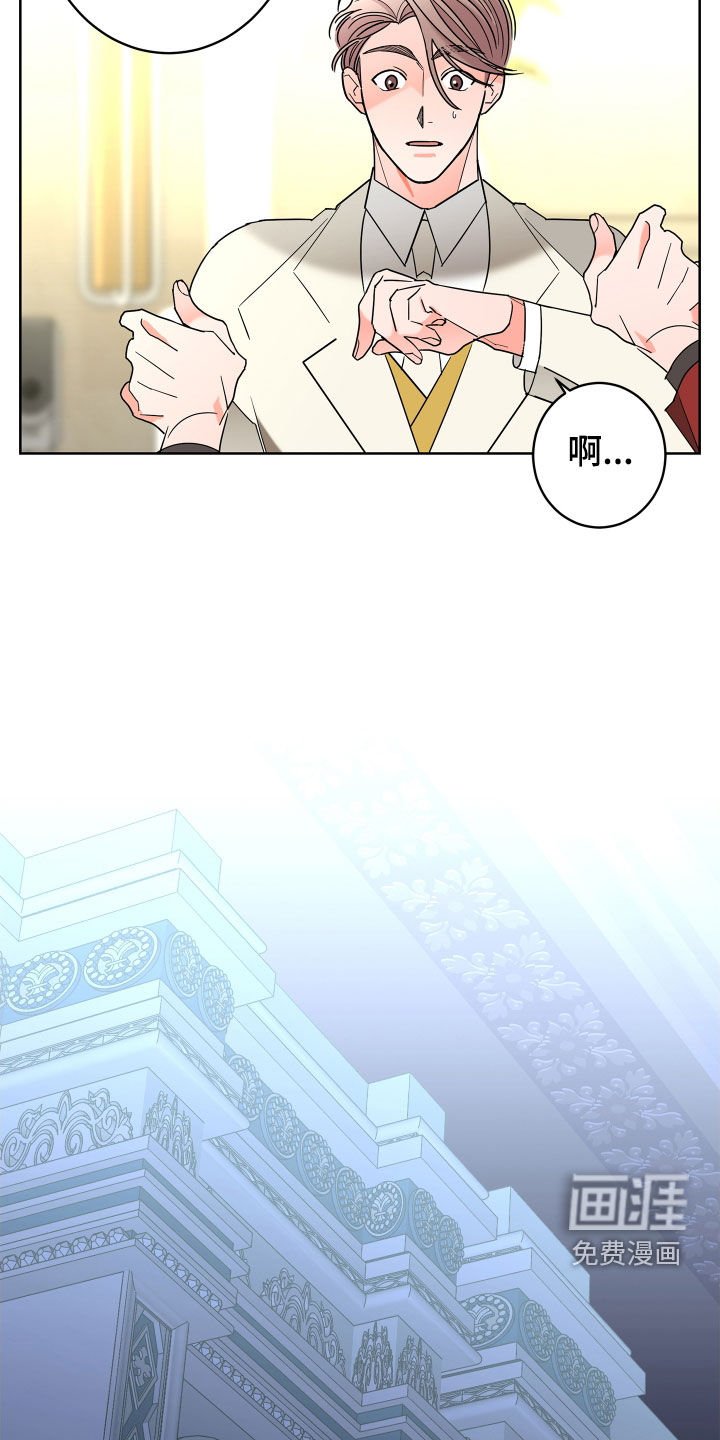 第71章：【第二季】体贴