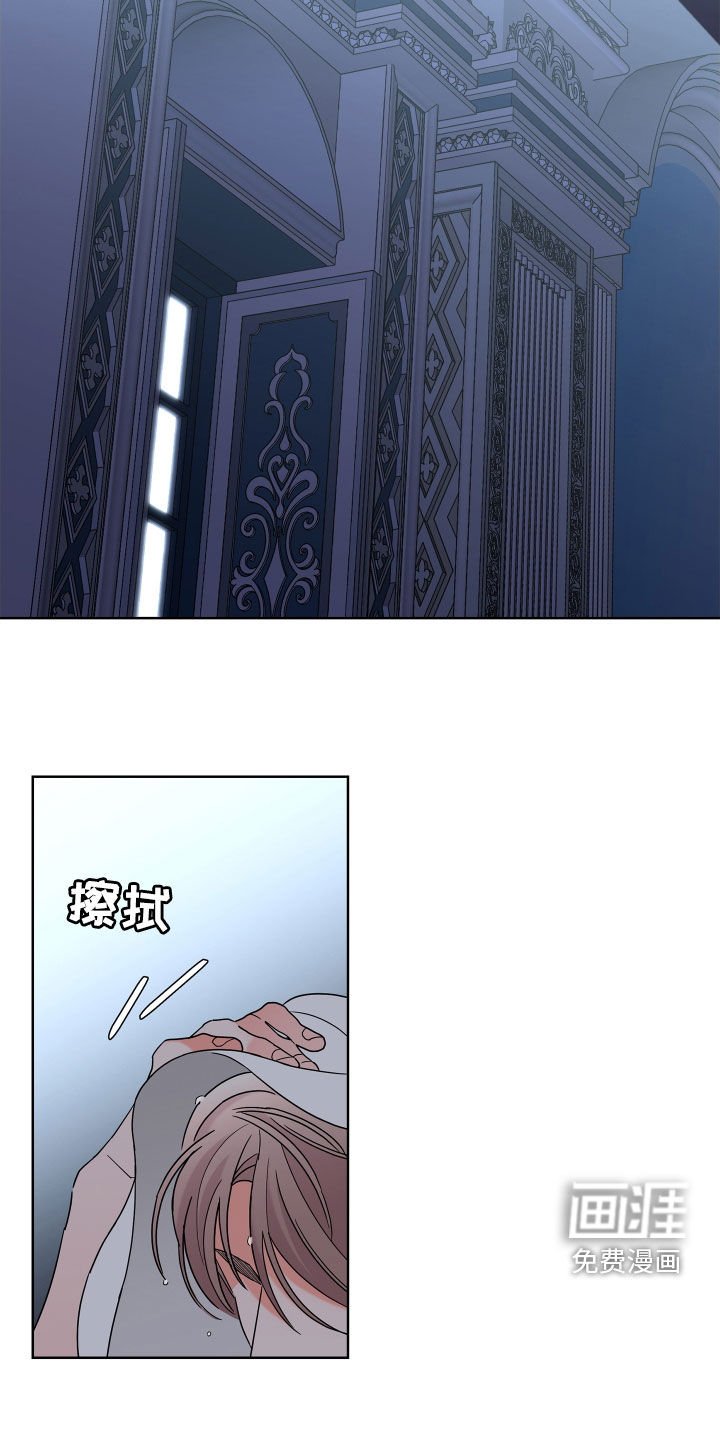 第71章：【第二季】体贴