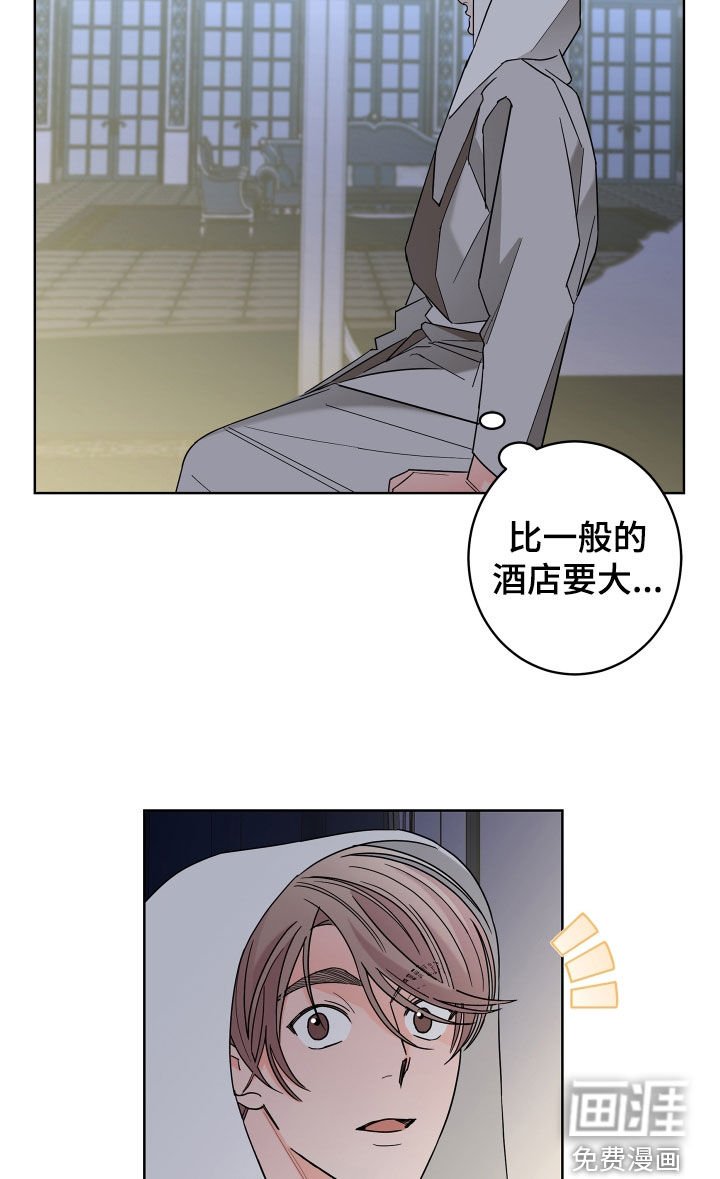 第71章：【第二季】体贴