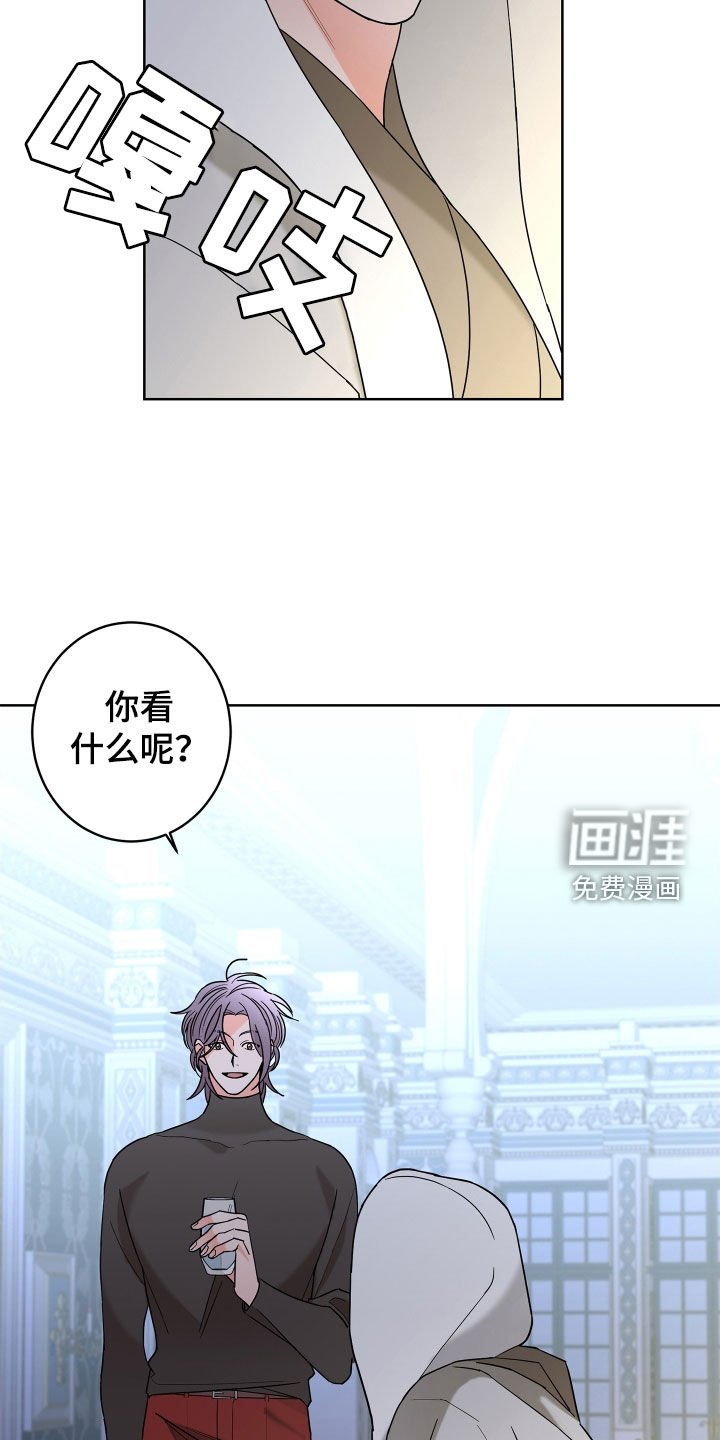 第71章：【第二季】体贴