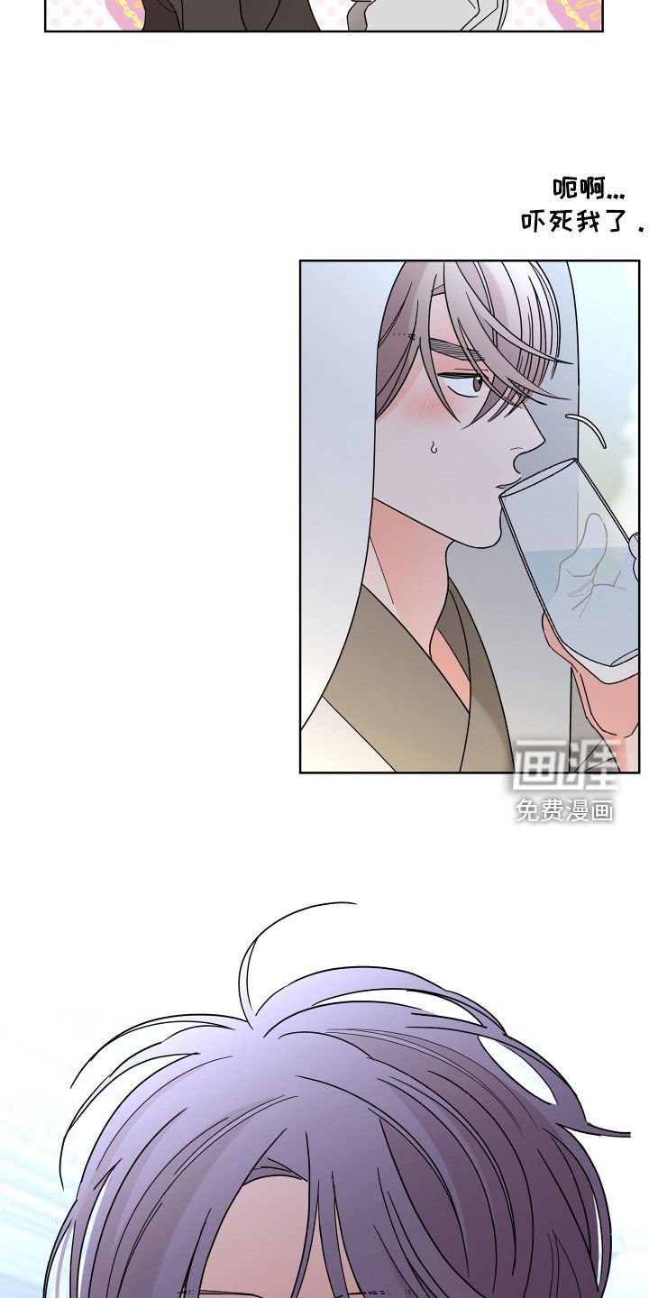 第71章：【第二季】体贴