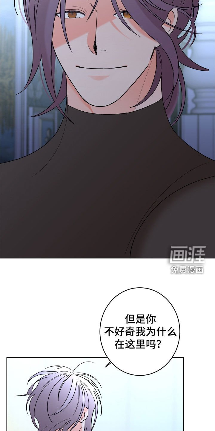 第71章：【第二季】体贴