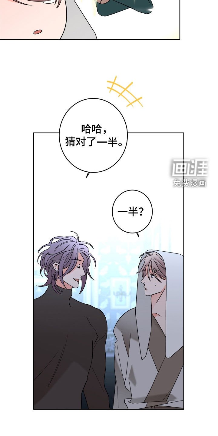 第72章：【第二季】你不行