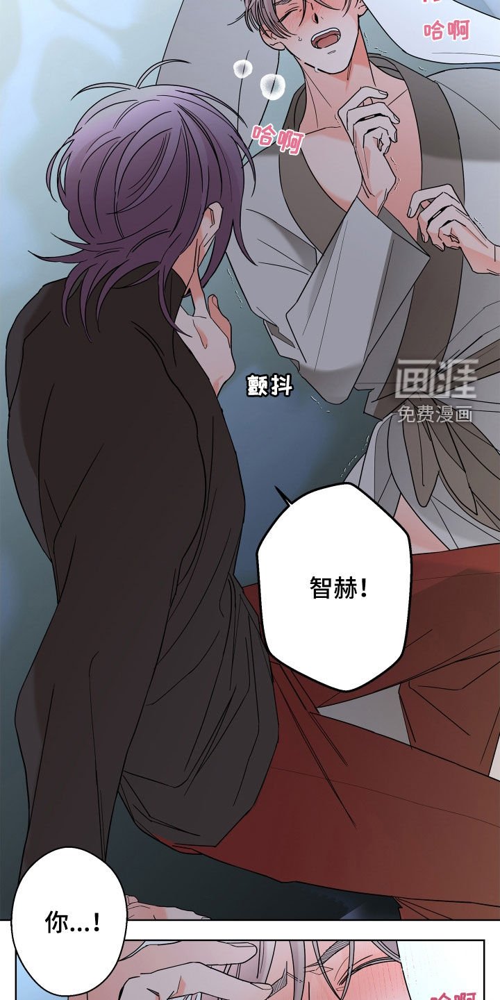 第72章：【第二季】你不行