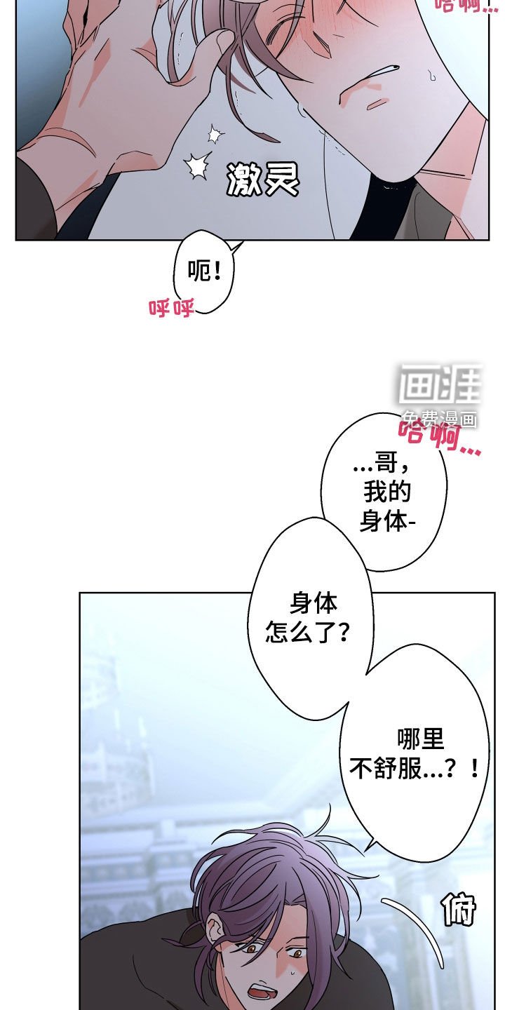 第72章：【第二季】你不行