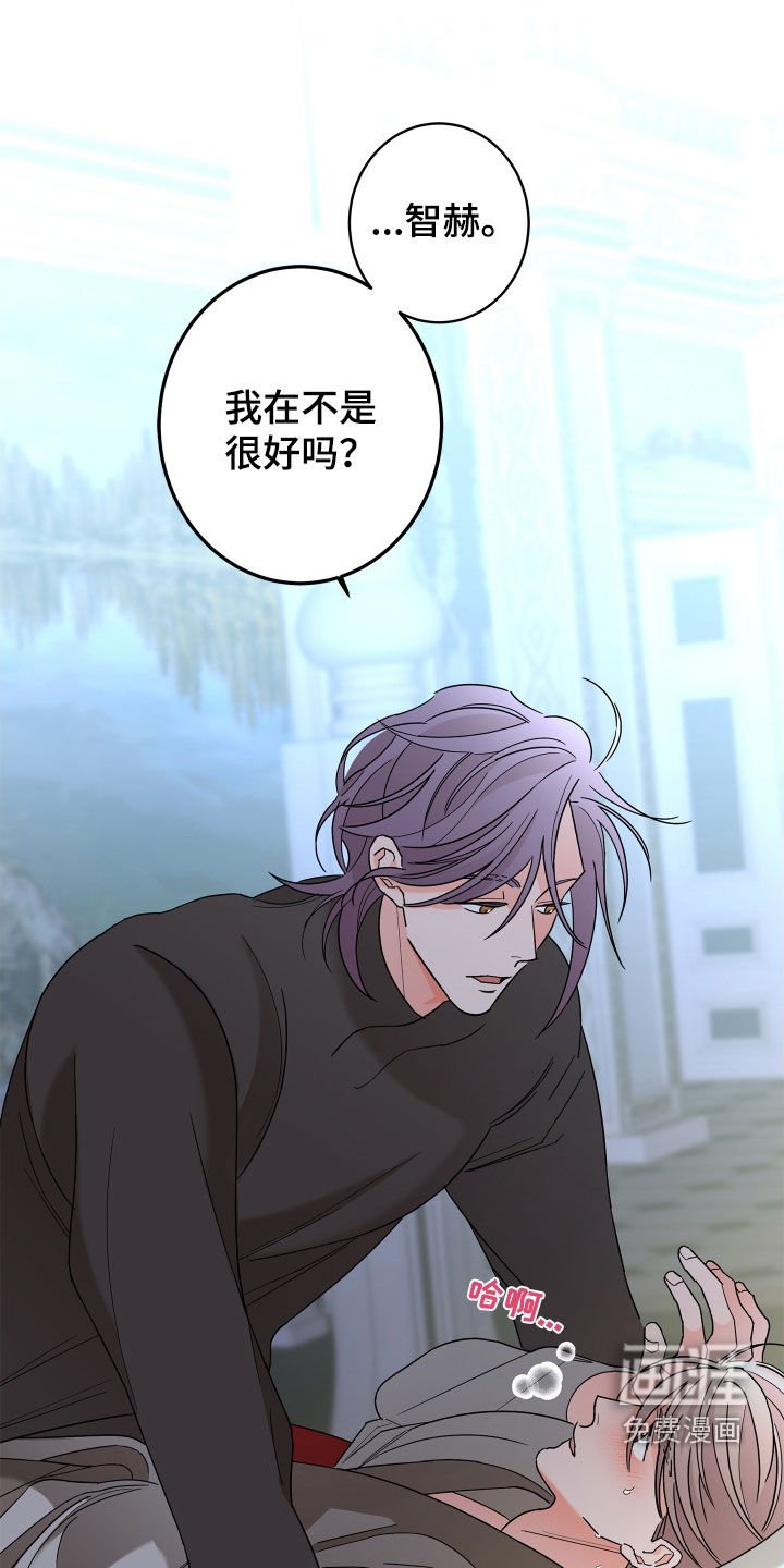 第72章：【第二季】你不行