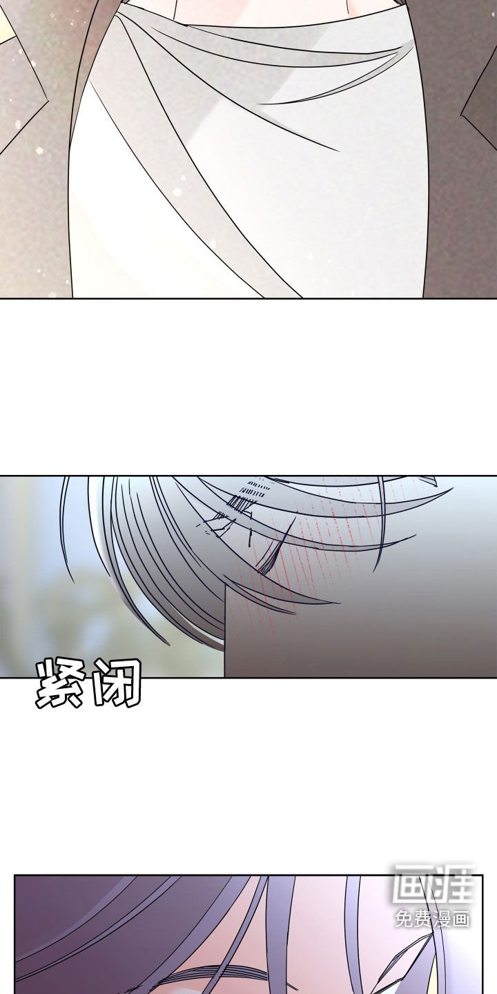 第72章：【第二季】你不行
