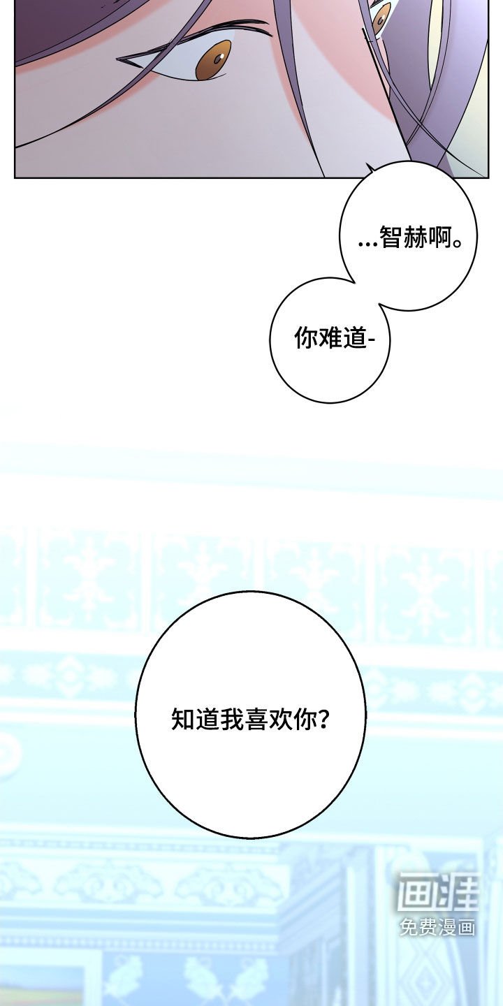 第72章：【第二季】你不行