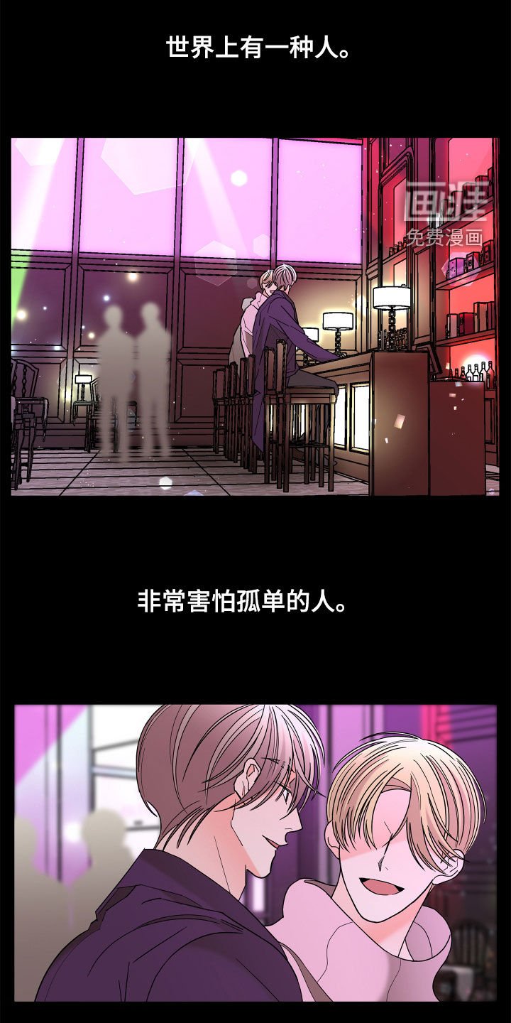 第73章：【第二季】确信