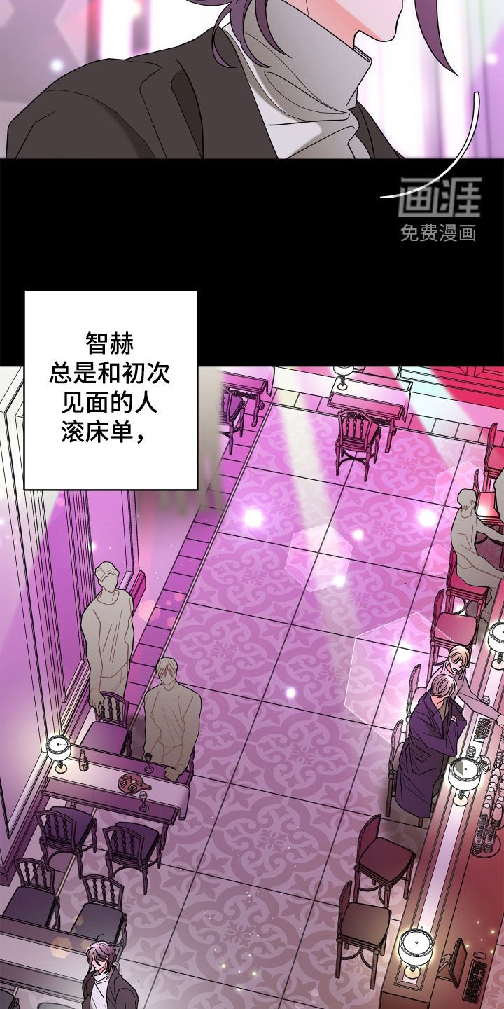 第73章：【第二季】确信