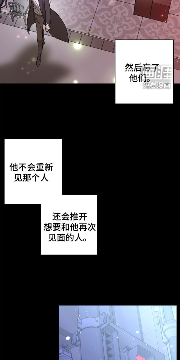 第73章：【第二季】确信
