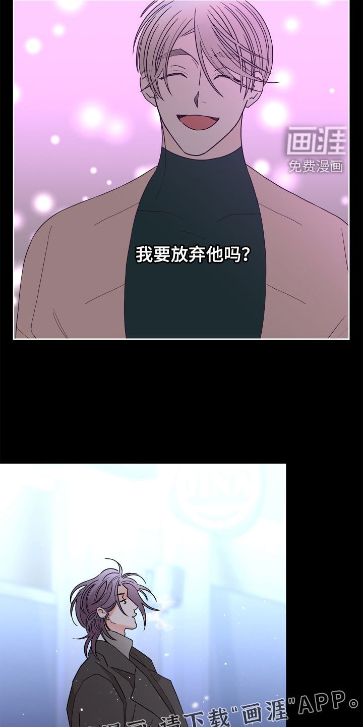 第73章：【第二季】确信