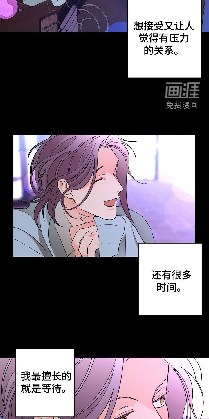 第73章：【第二季】确信