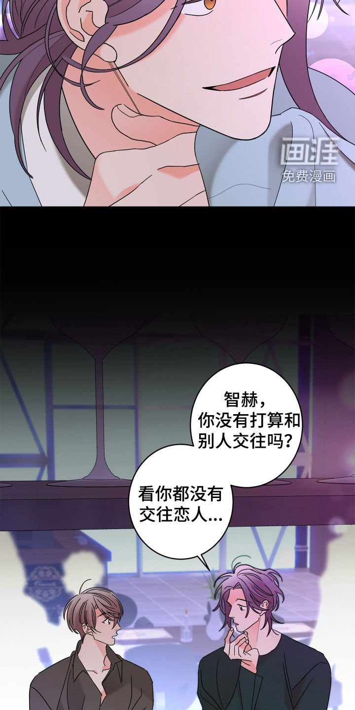 第73章：【第二季】确信