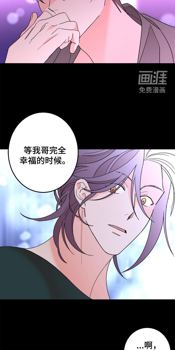 第73章：【第二季】确信