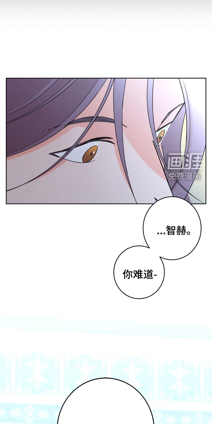第74章：【第二季】不要推开我