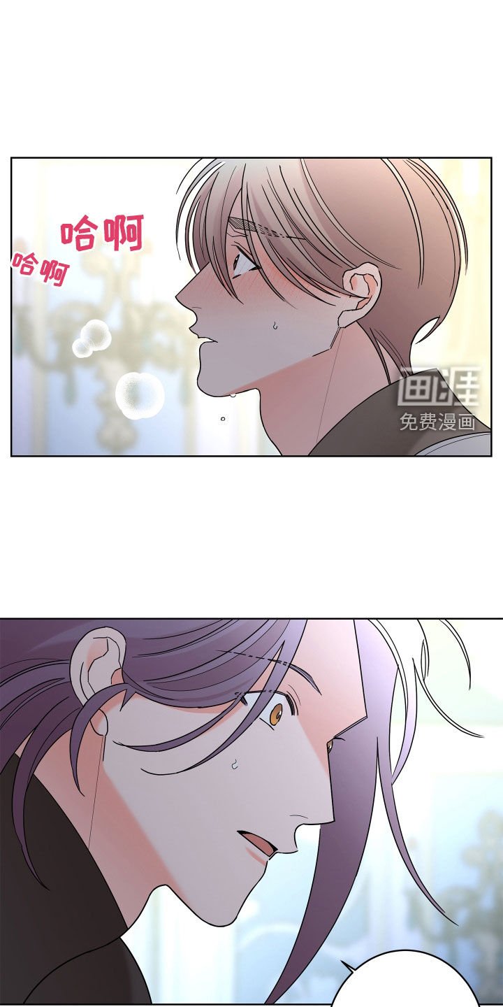 第74章：【第二季】不要推开我