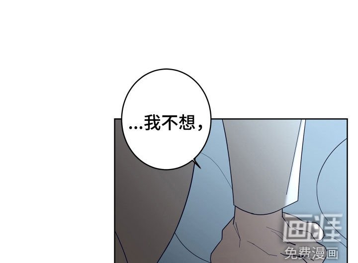 第74章：【第二季】不要推开我