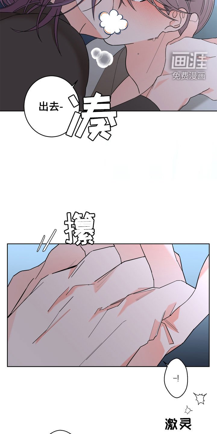 第74章：【第二季】不要推开我