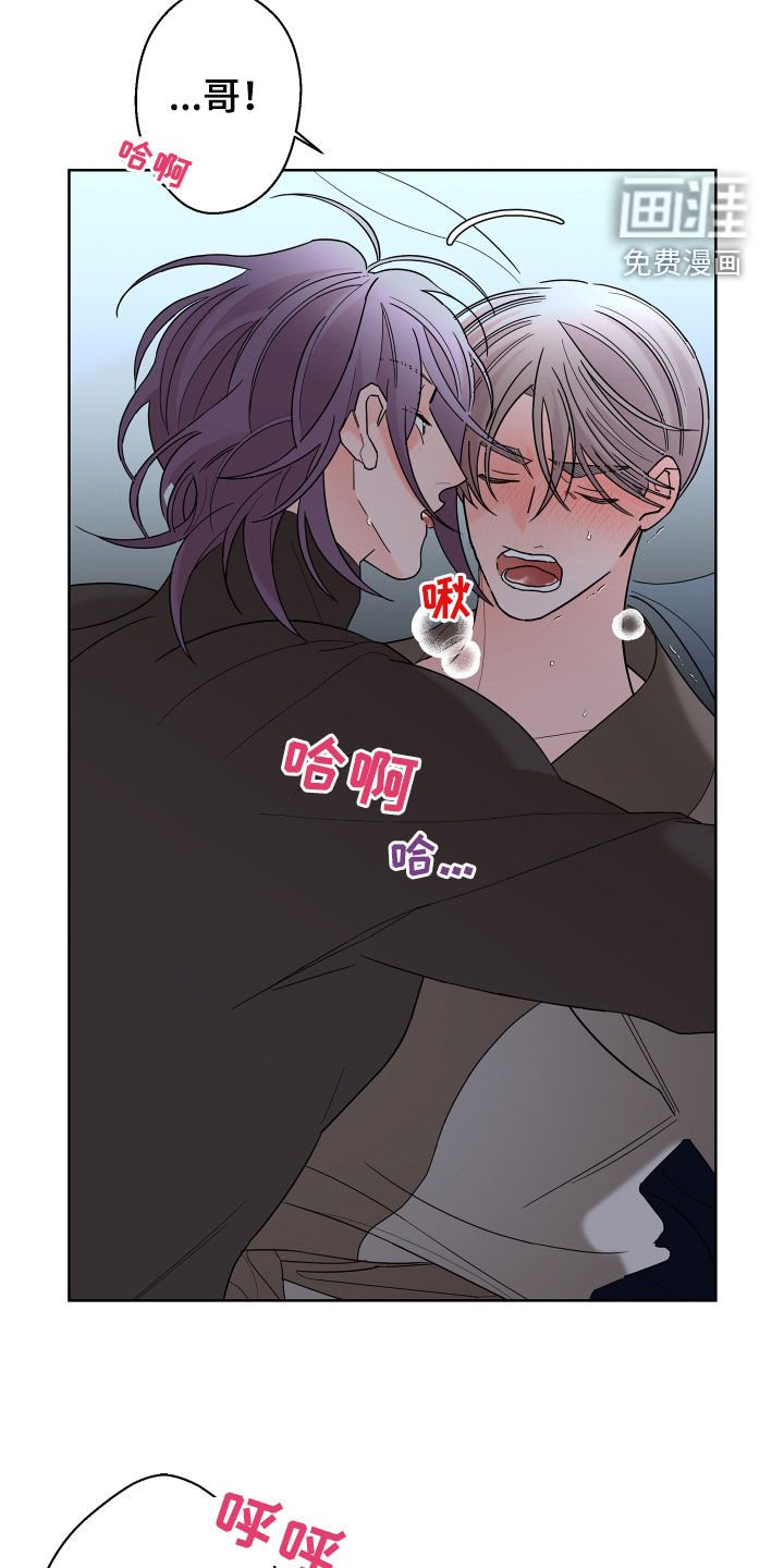 第74章：【第二季】不要推开我