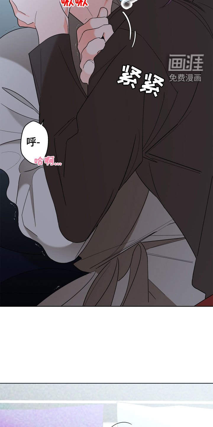第74章：【第二季】不要推开我