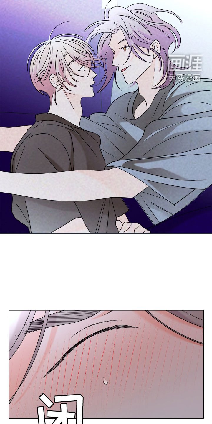 第74章：【第二季】不要推开我