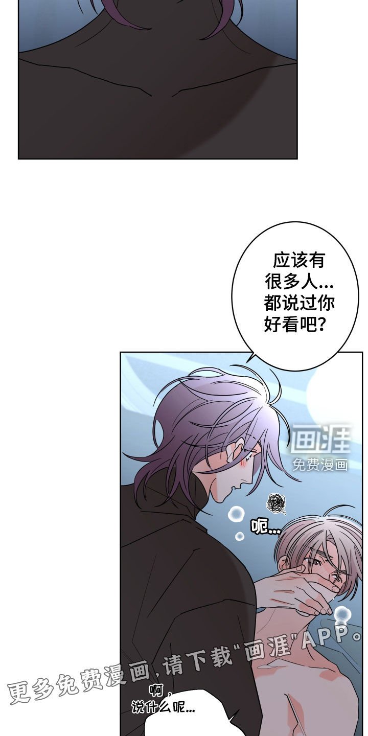 第75章：【第二季】善良