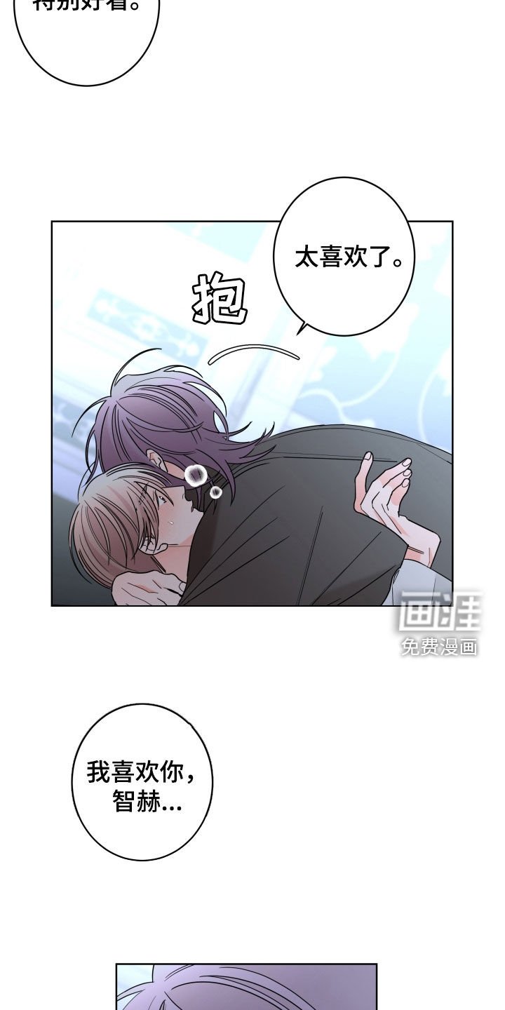 第75章：【第二季】善良