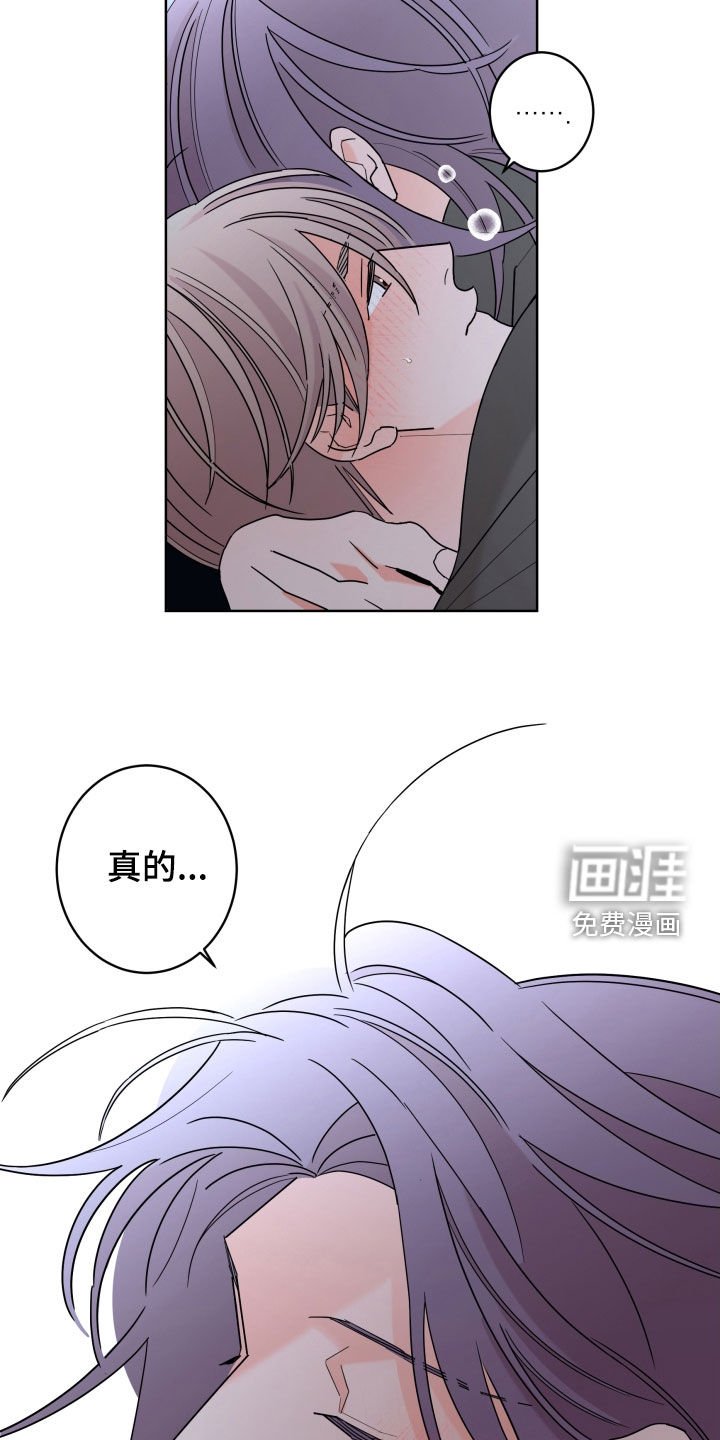 第75章：【第二季】善良