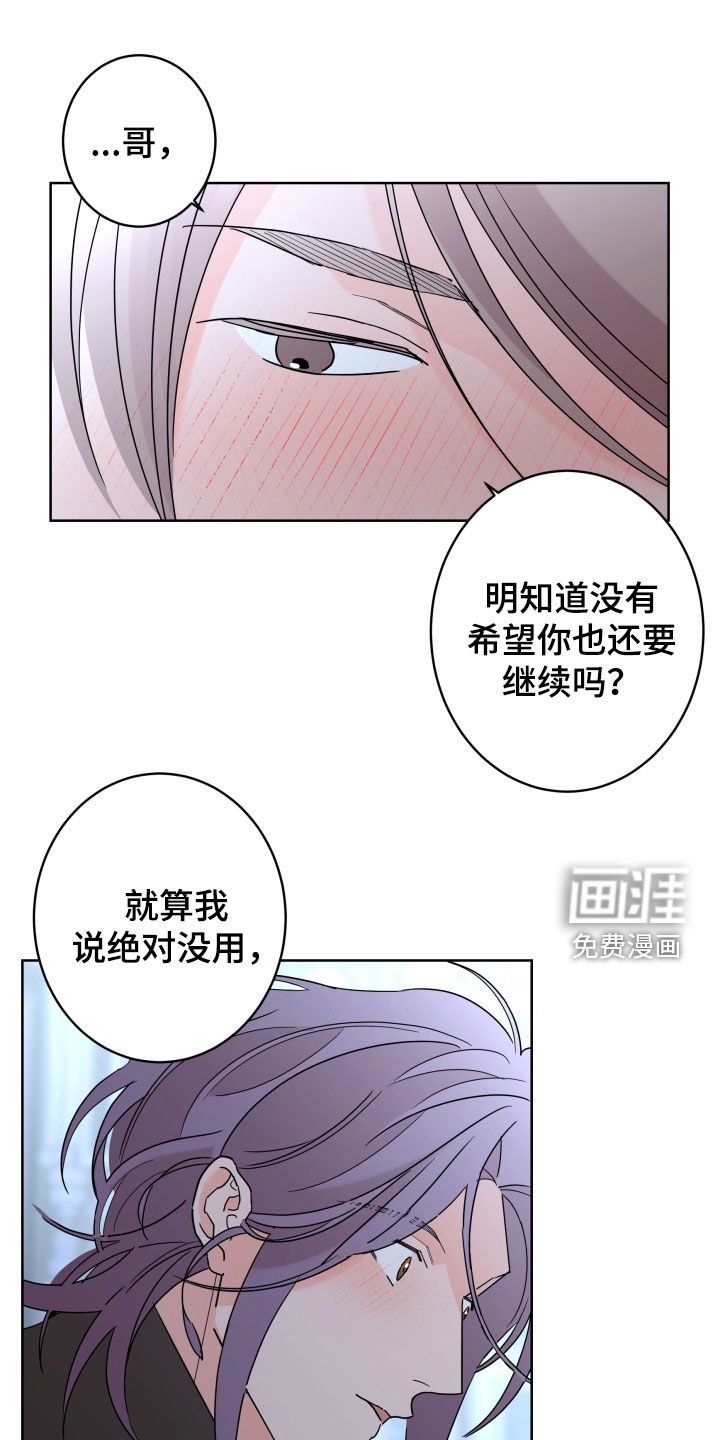 第75章：【第二季】善良
