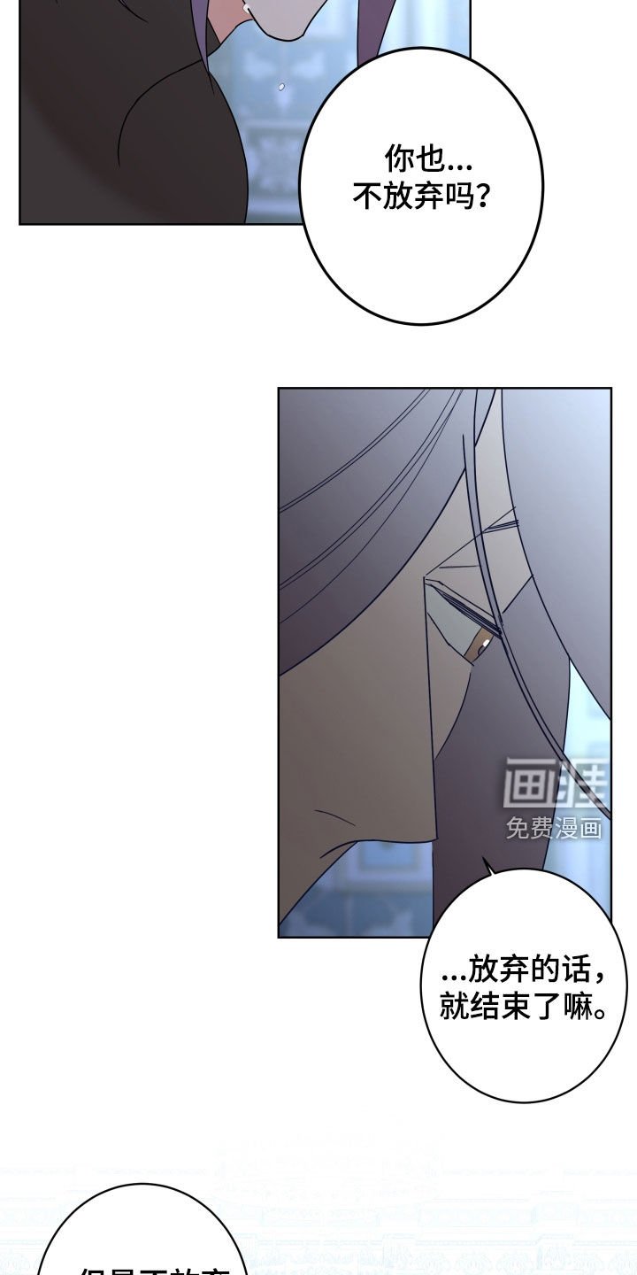 第75章：【第二季】善良