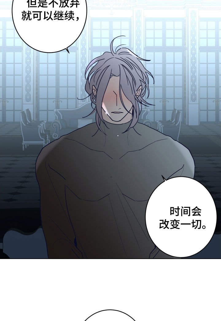 第75章：【第二季】善良