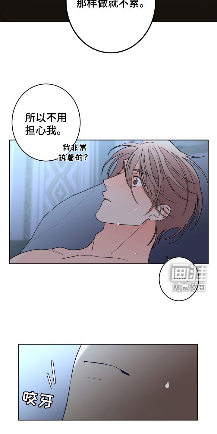 第75章：【第二季】善良