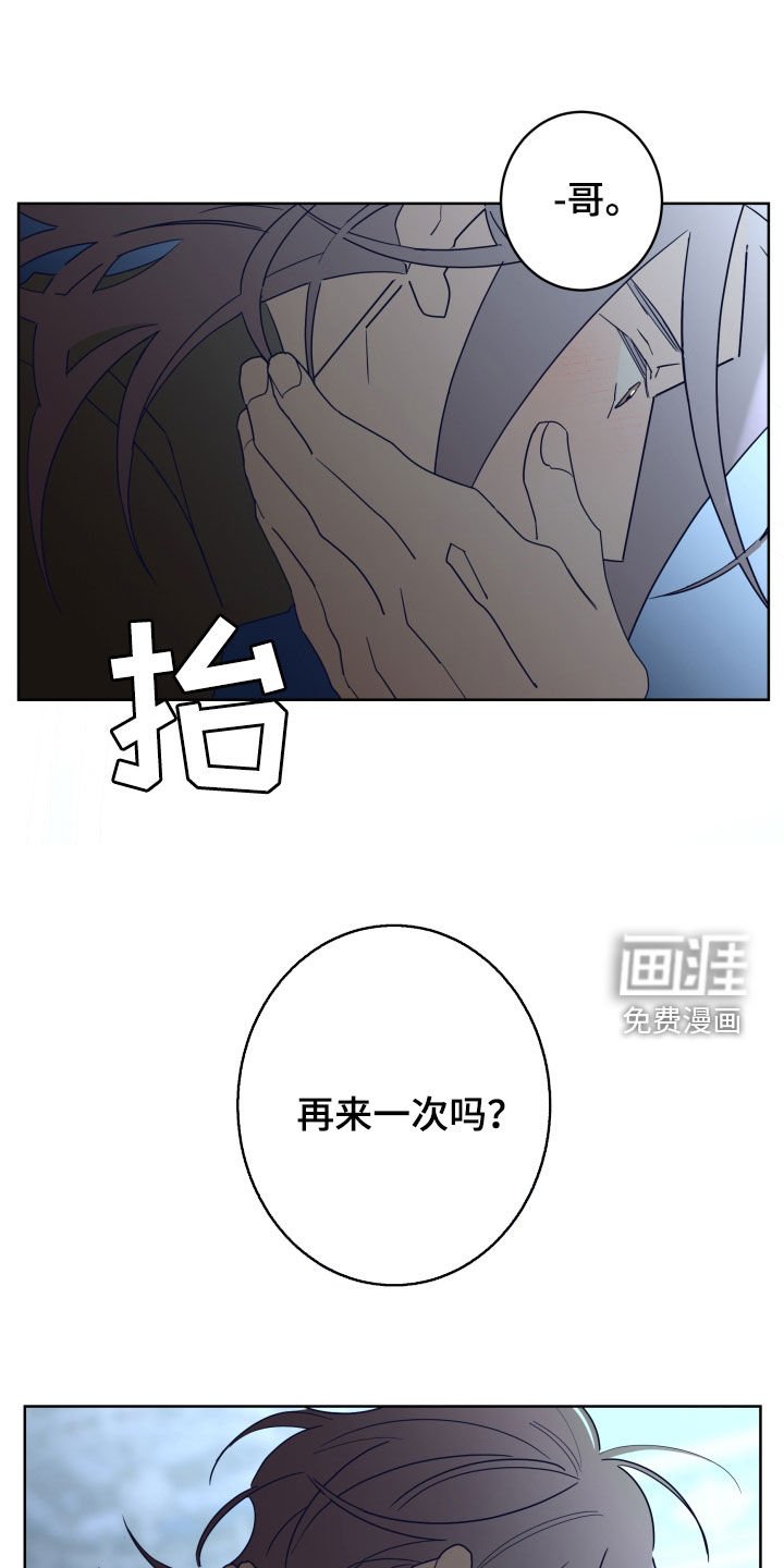 第75章：【第二季】善良