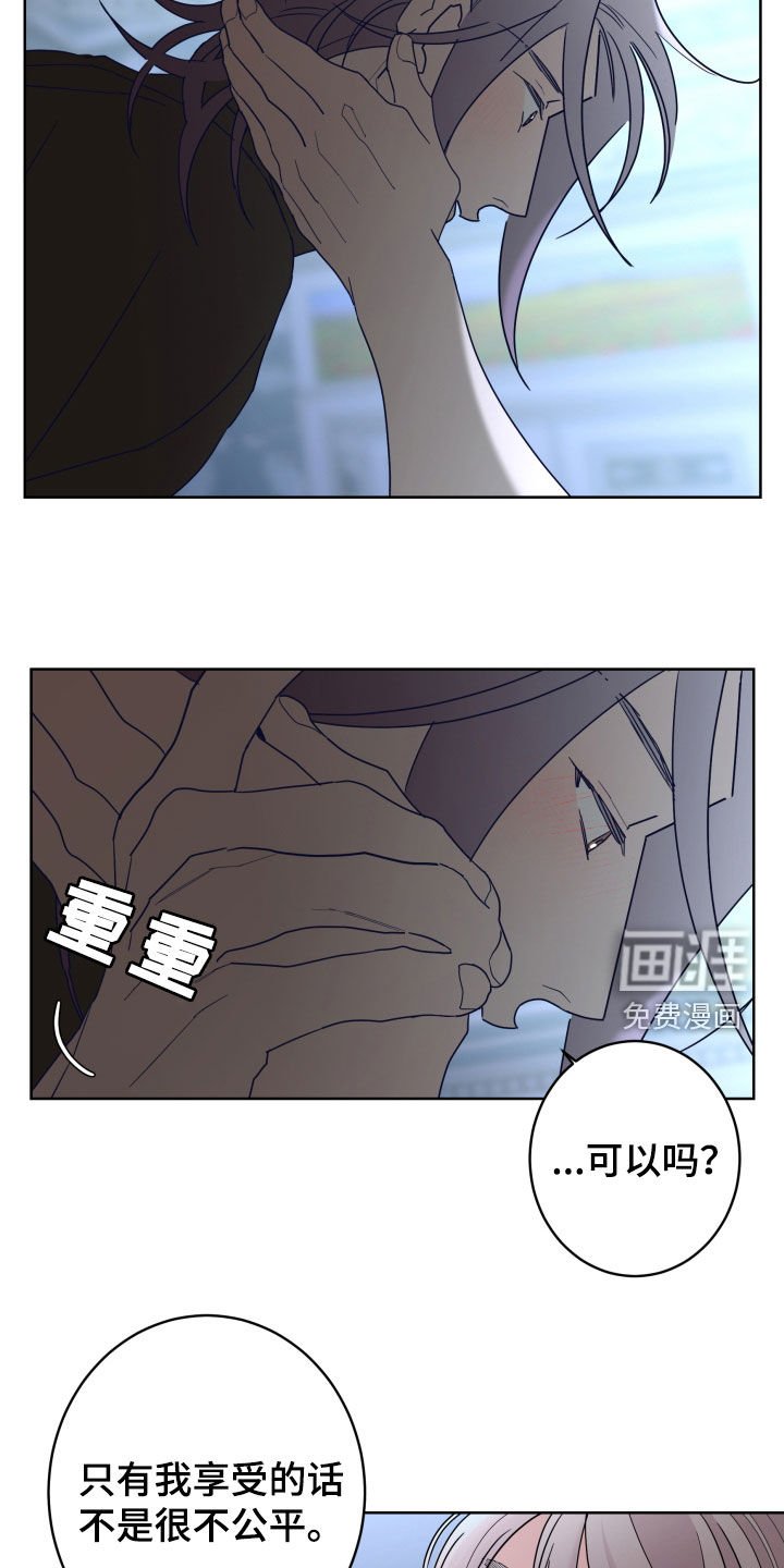 第75章：【第二季】善良