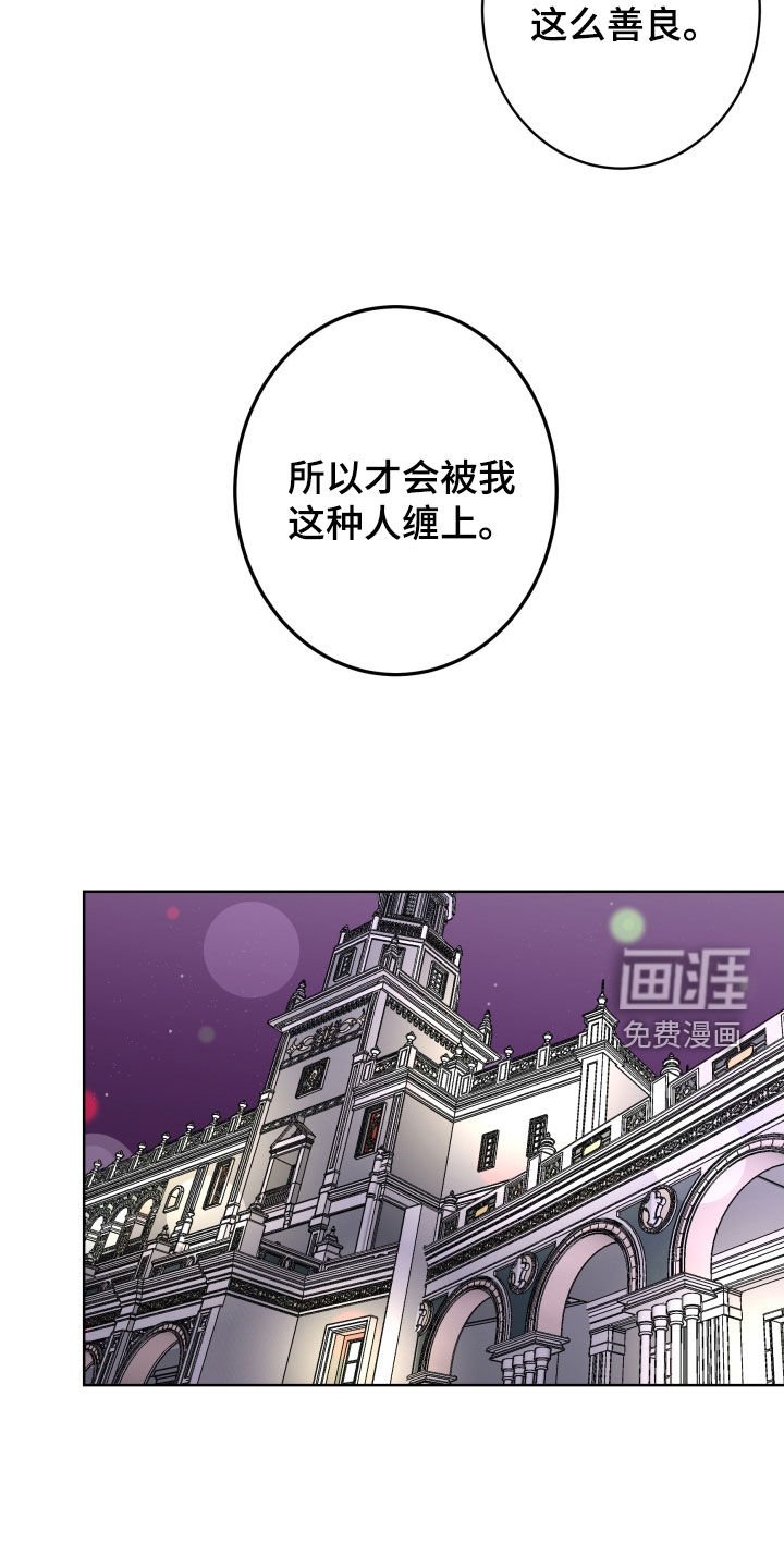 第75章：【第二季】善良