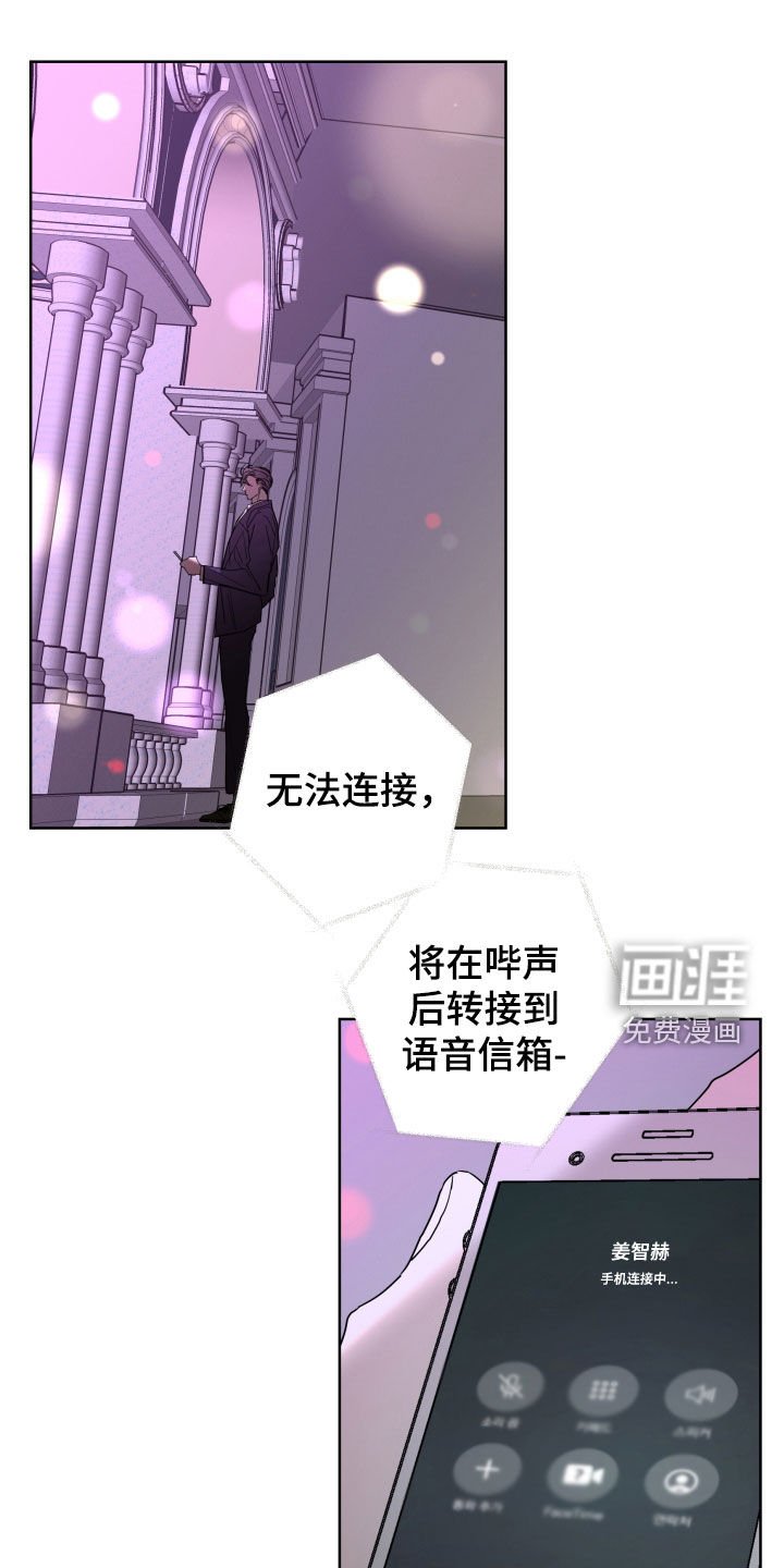 第75章：【第二季】善良