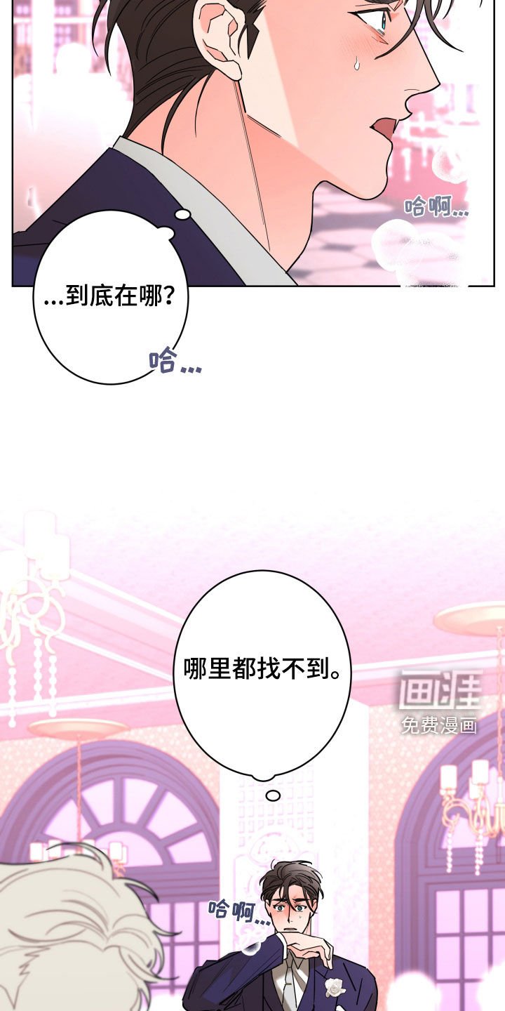 第76章：【第二季】关系定义