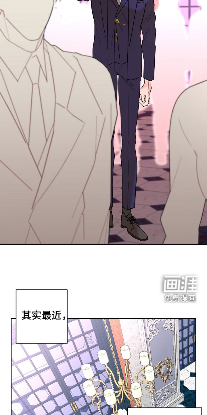 第76章：【第二季】关系定义