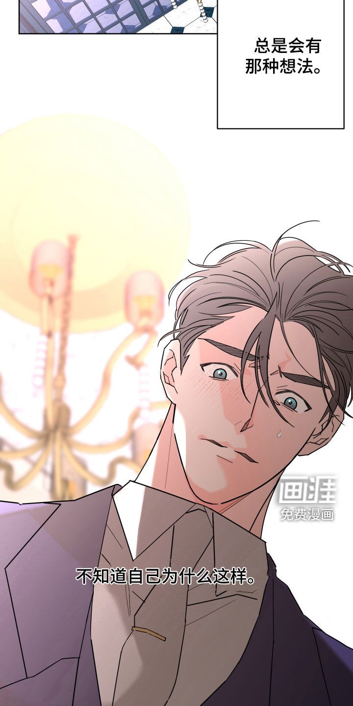 第76章：【第二季】关系定义