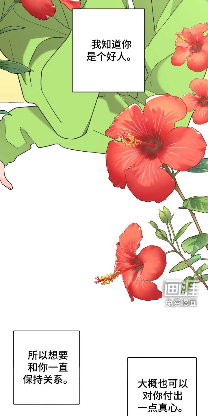 第76章：【第二季】关系定义