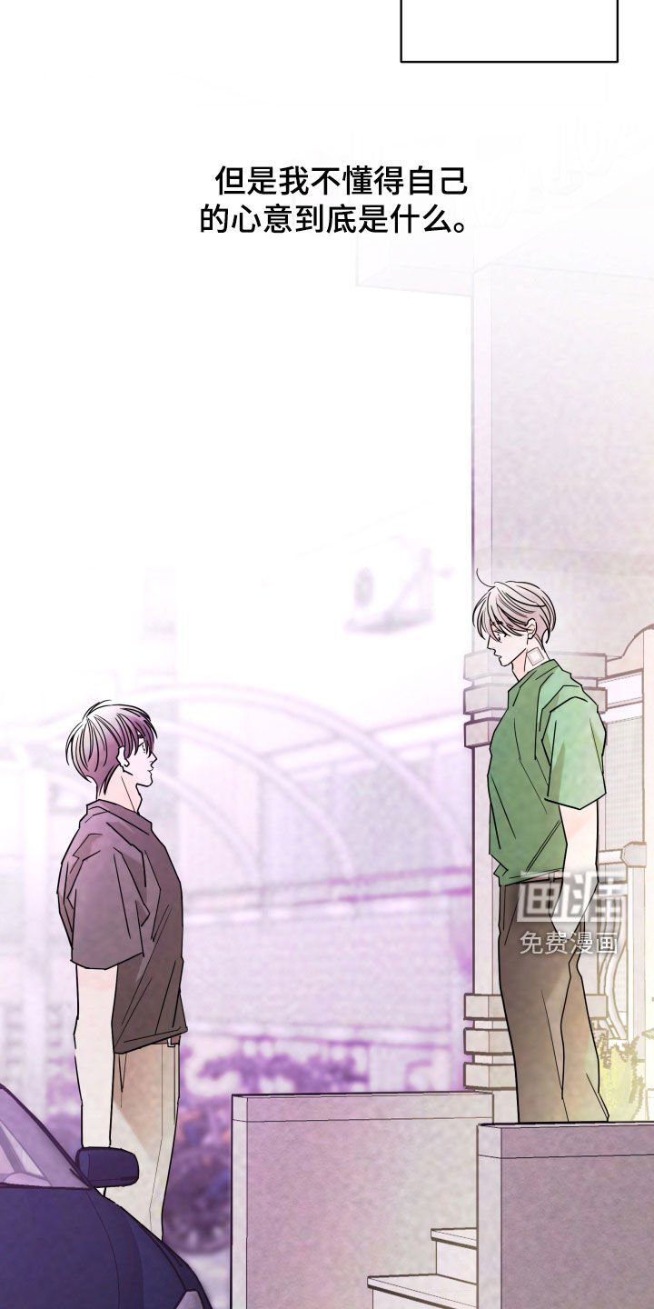 第76章：【第二季】关系定义