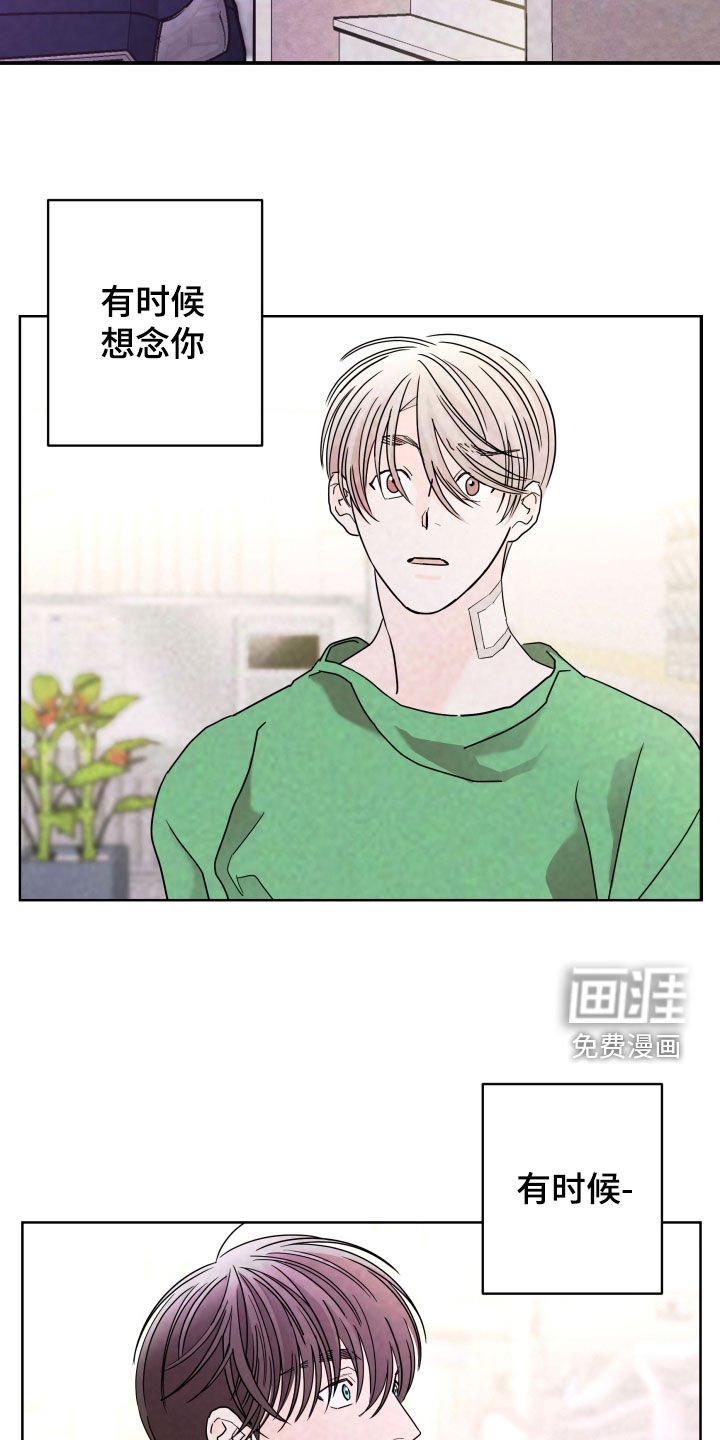 第76章：【第二季】关系定义