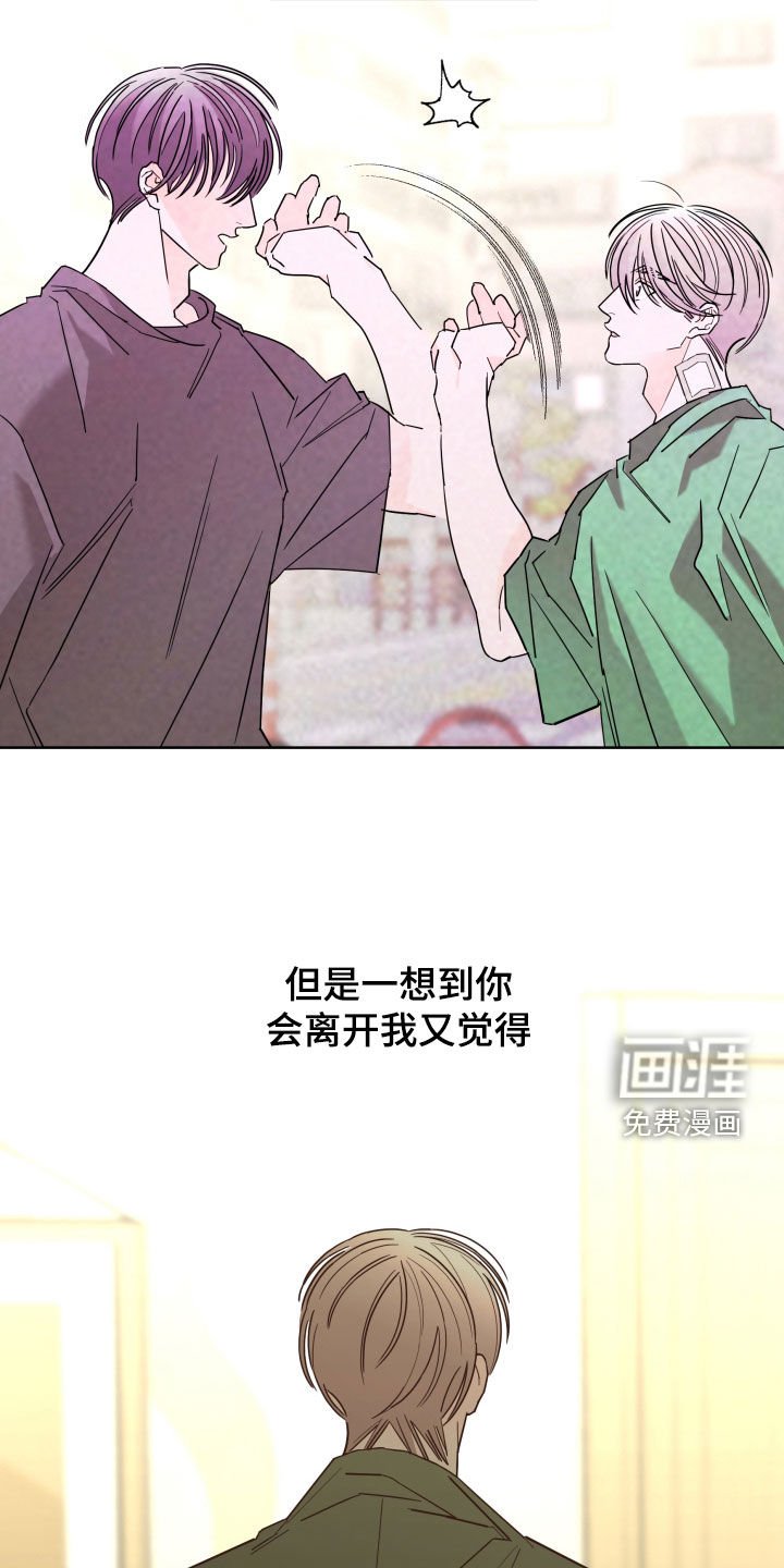 第76章：【第二季】关系定义