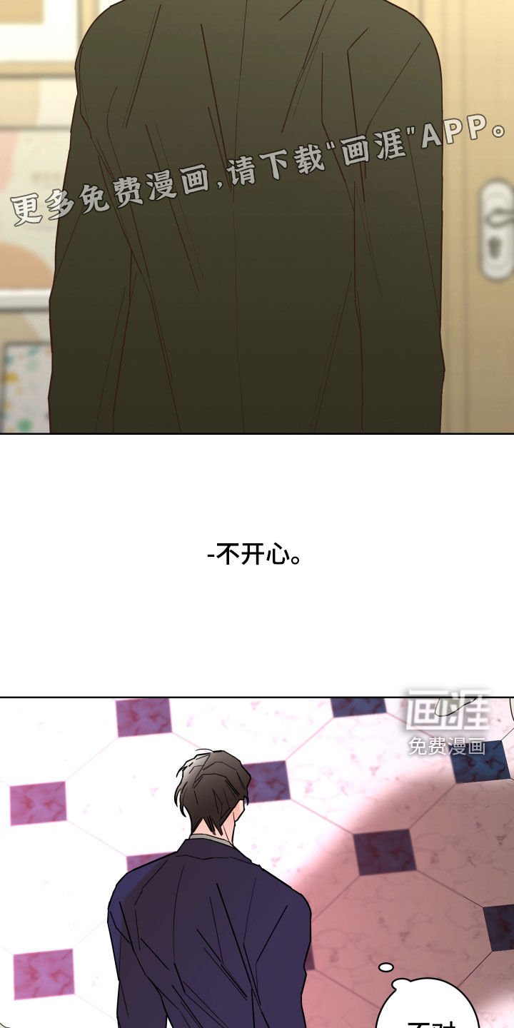 第76章：【第二季】关系定义