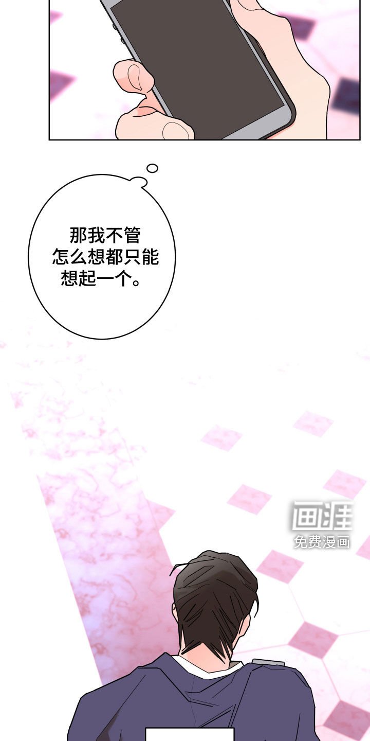 第76章：【第二季】关系定义