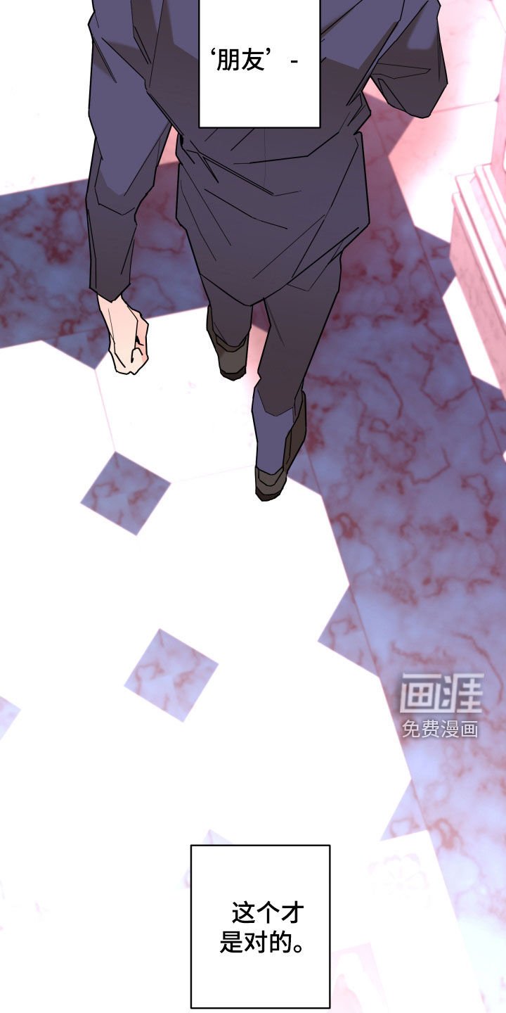 第76章：【第二季】关系定义
