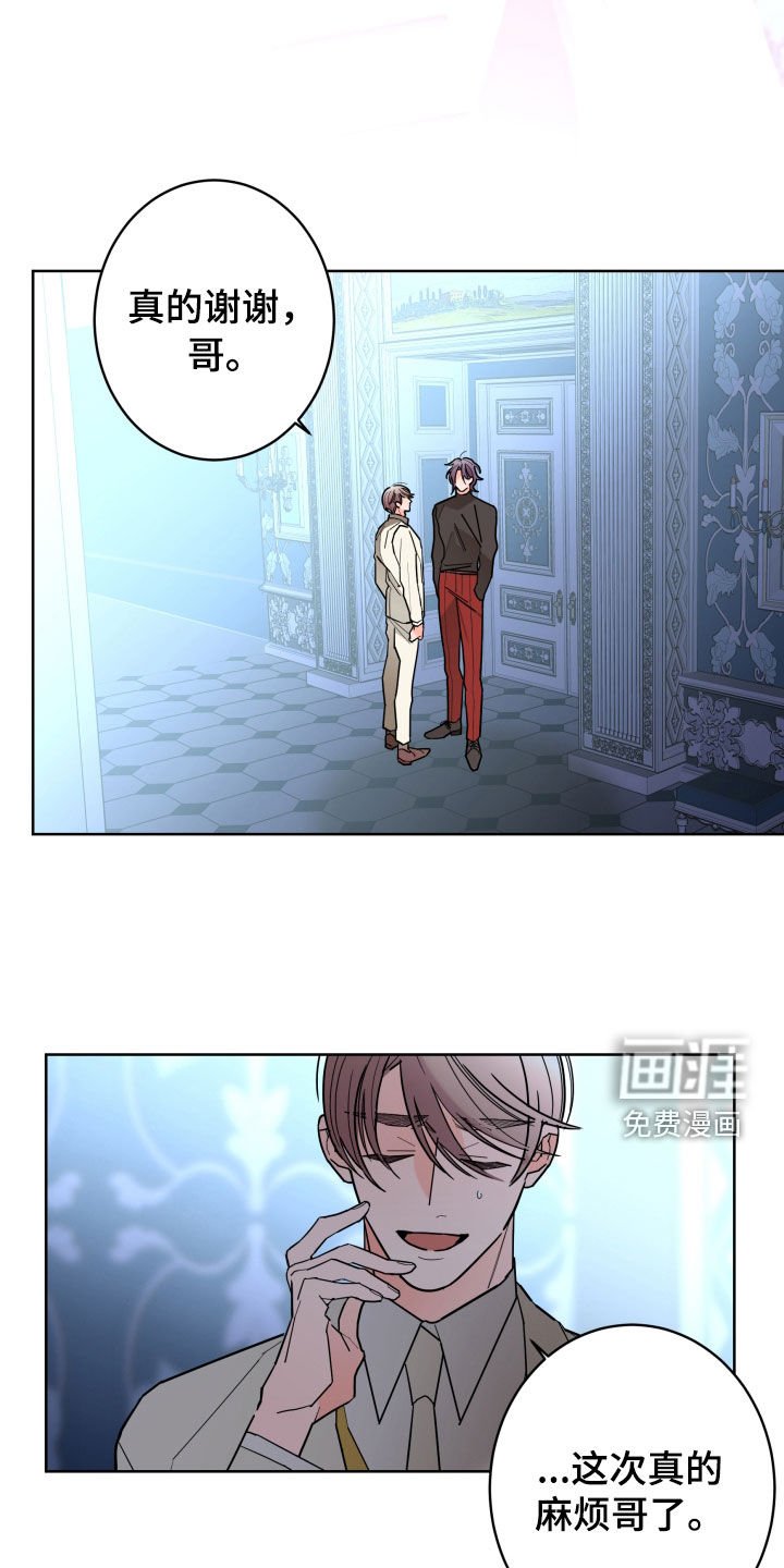第76章：【第二季】关系定义